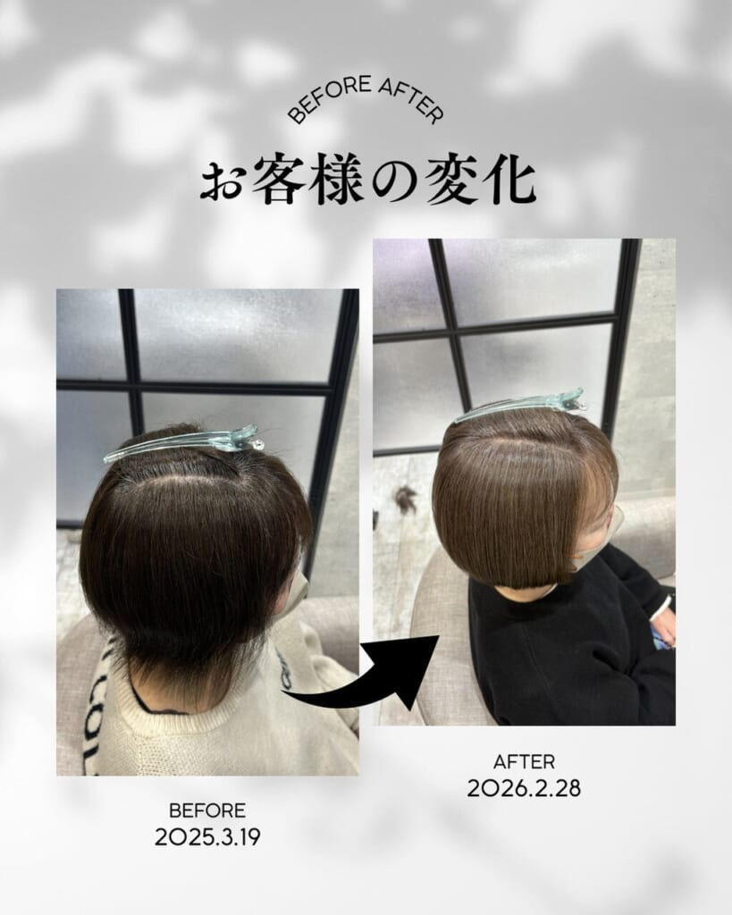 【お客様の変化】白髪ぼかしを始めて一年経過（Yeeee.s ブログ掲載写真）